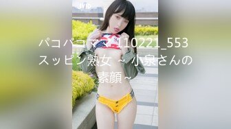 パコパコママ 110221_553 スッピン熟女 ～ 小泉さんの素顔～