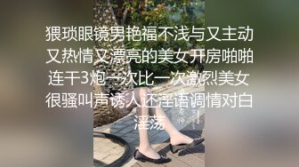 猥琐眼镜男艳福不浅与又主动又热情又漂亮的美女开房啪啪连干3炮一次比一次激烈美女很骚叫声诱人还淫语调情对白淫荡