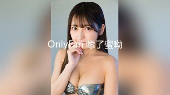 OnlyFan 嗦了蜜呦