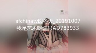 afchinatvBJ冬天_20191007我是艺术啊编号AD783933