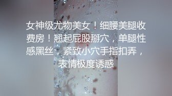 最新爆乳女神PRINC腿模剧情新作-半夜巡诊的淫荡护士与特别的夜间治疗 无套爆操到颜射 国语中字 高清720P版