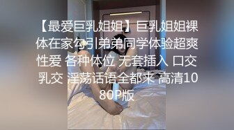 极品网红小仙女性感黑丝自摸抠逼