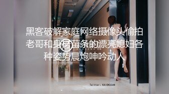 黑客破解家庭网络摄像头偷拍老哥和身材苗条的漂亮媳妇各种姿势晨炮呻吟动人