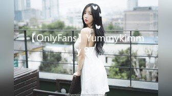 【OnlyFans】Yummykimmy 97