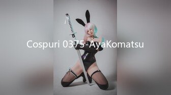 Cospuri 0375-AyaKomatsu