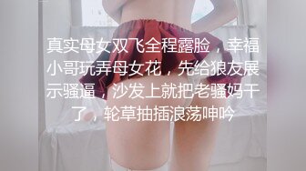 颜值不错御姐美少妇和炮友双人啪啪大秀 身材丰满 无套啪啪 很是诱人