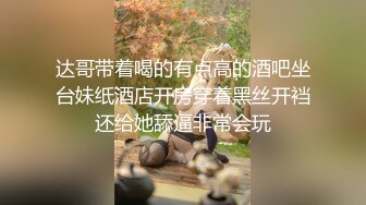 大神潜入公司偷拍几个漂亮的美女同事毛绒绒的鲍鱼