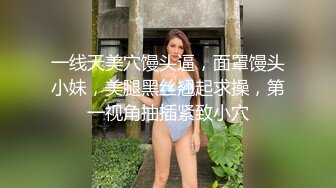 露脸细腰丰股小嫩妹小小年纪特会叫 特能操