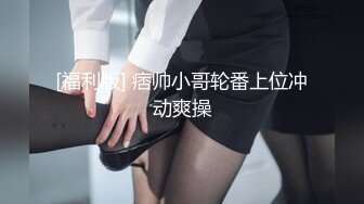 《魔手外购极品CP》美女如云夜场女厕全景双视角偸拍数位潮女靓妹小姐姐方便 清一色大长腿太顶了 (3)