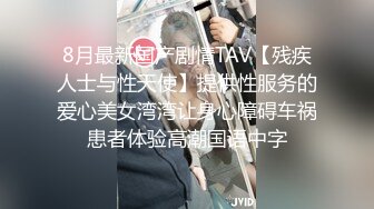 抖音网红吖弟 爆怼飞机杯帅射