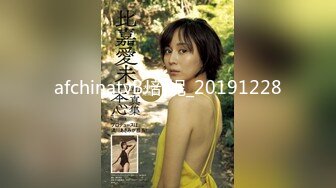 afchinatvBJ剖妮_20191228